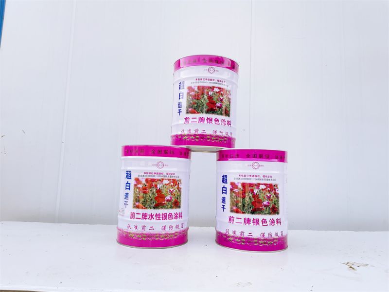 前二-銀色塗（tú）料（liào）