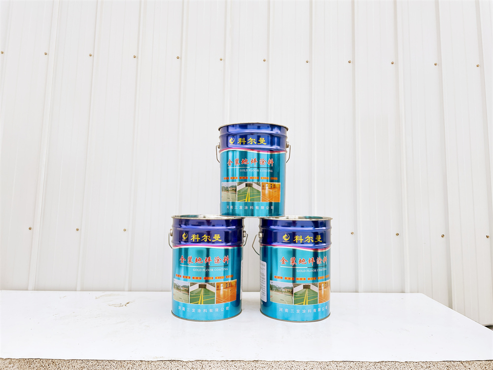 科爾曼-金裝（zhuāng）地坪塗料