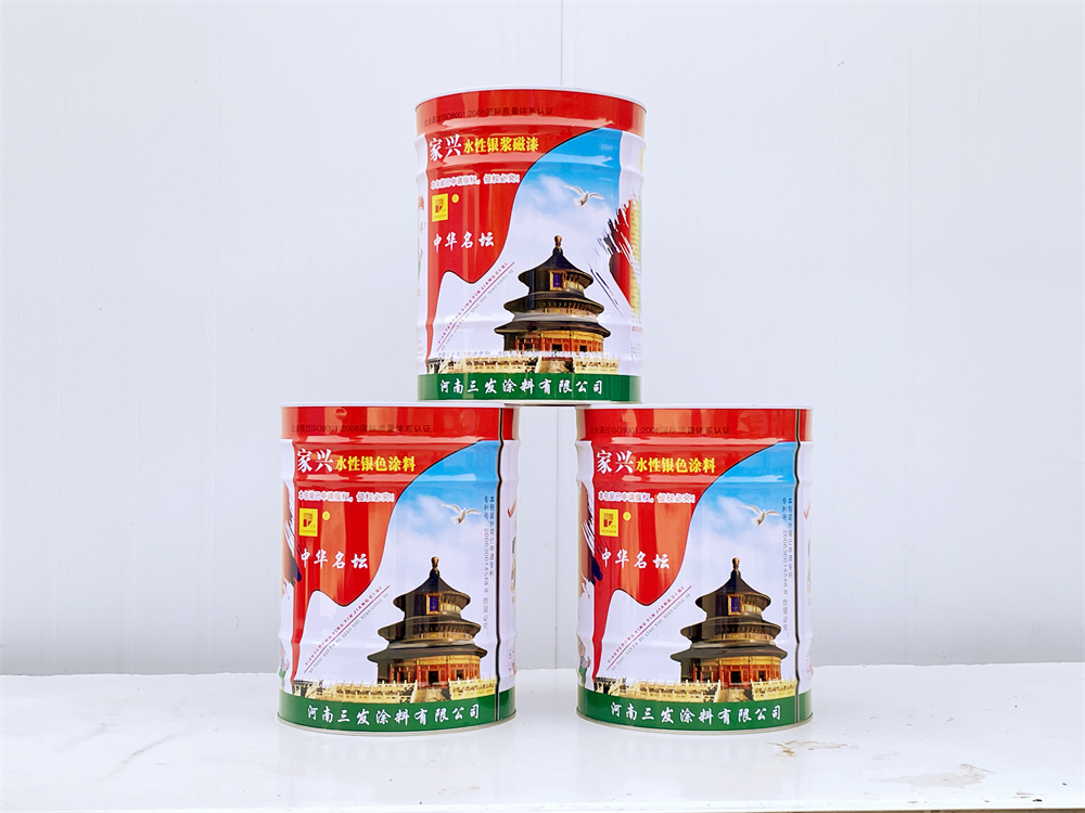 家興-水性銀色塗料