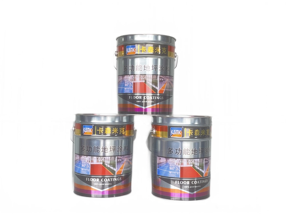 卡森米克（kè）-多功能地坪塗料