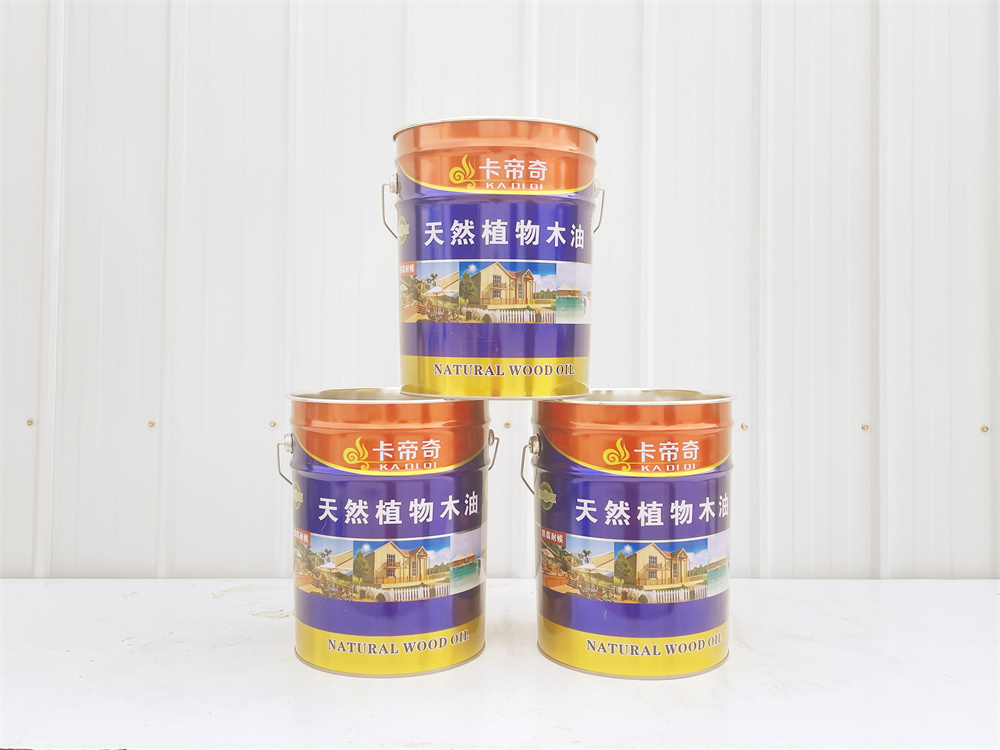 卡（kǎ）帝奇-天然植物木油