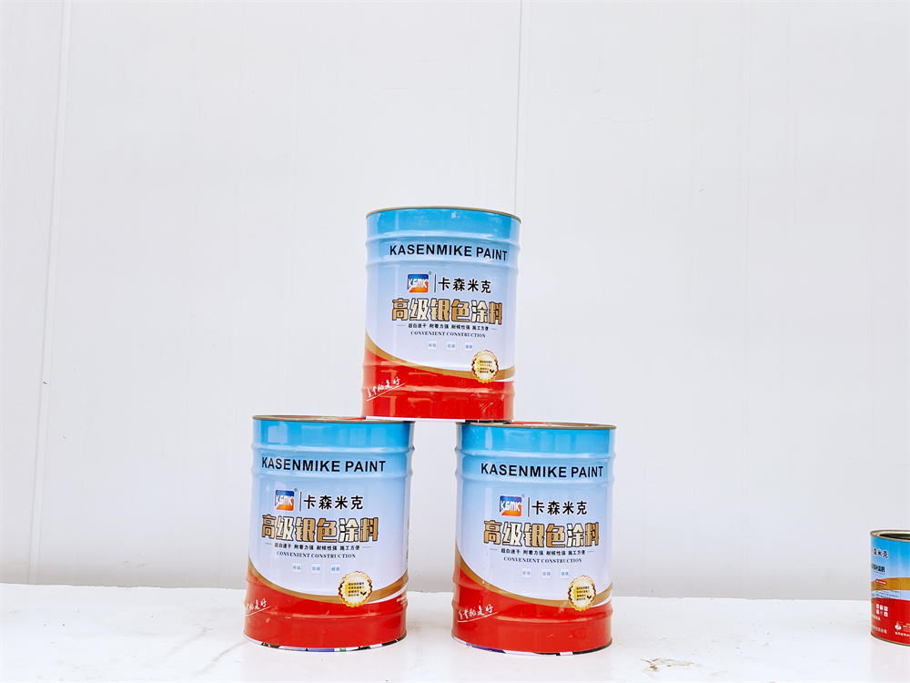 卡森米克（kè）-銀色塗料