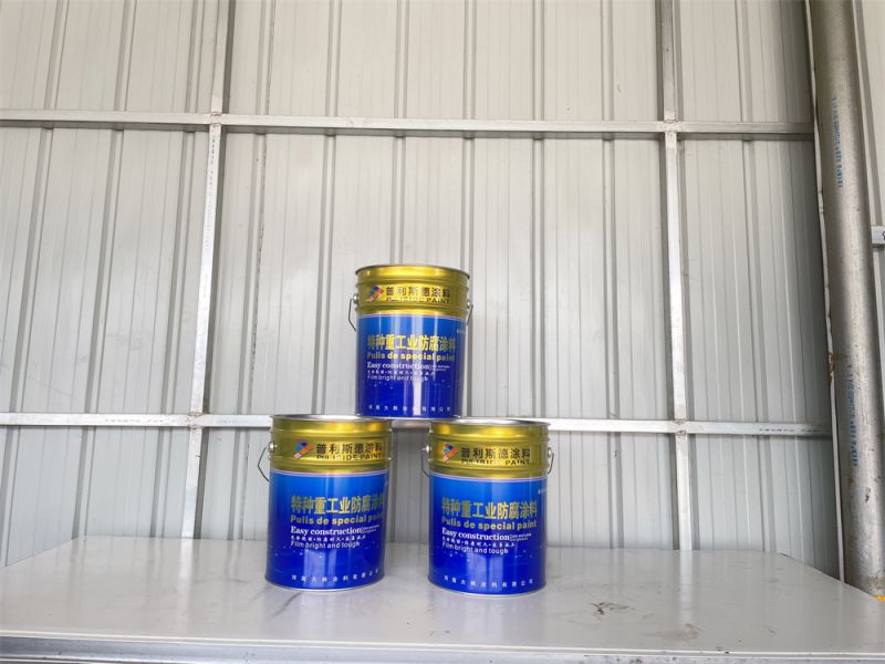 普利斯（sī）德-特種重工業防腐塗料