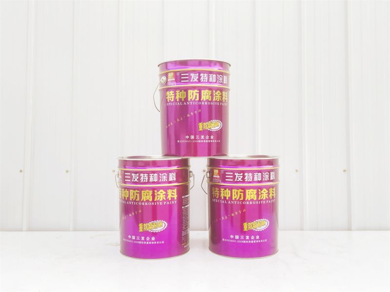 17·c18起草视频-特種防腐塗料