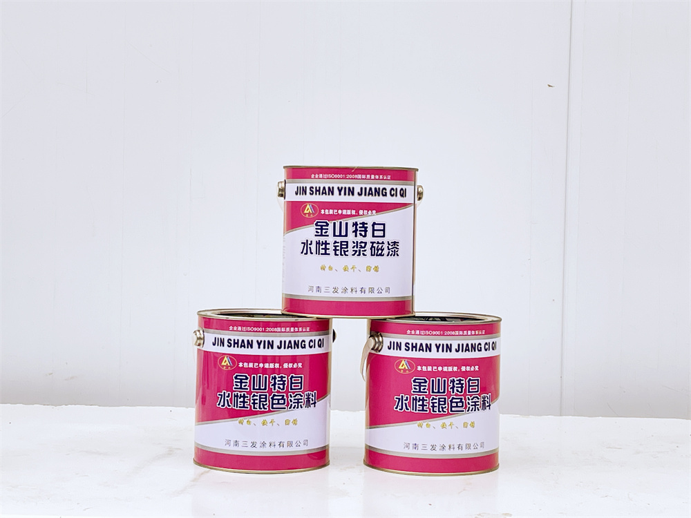 金山特白-快幹銀漿（jiāng）磁漆
