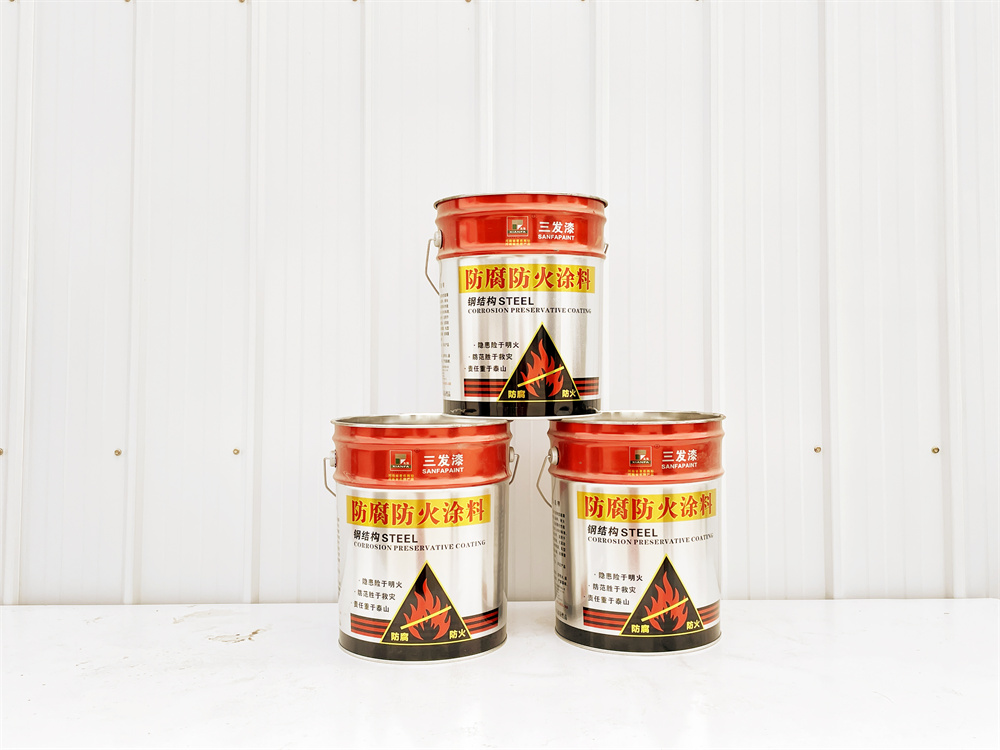 17·c18起草视频-防腐防（fáng）火塗料