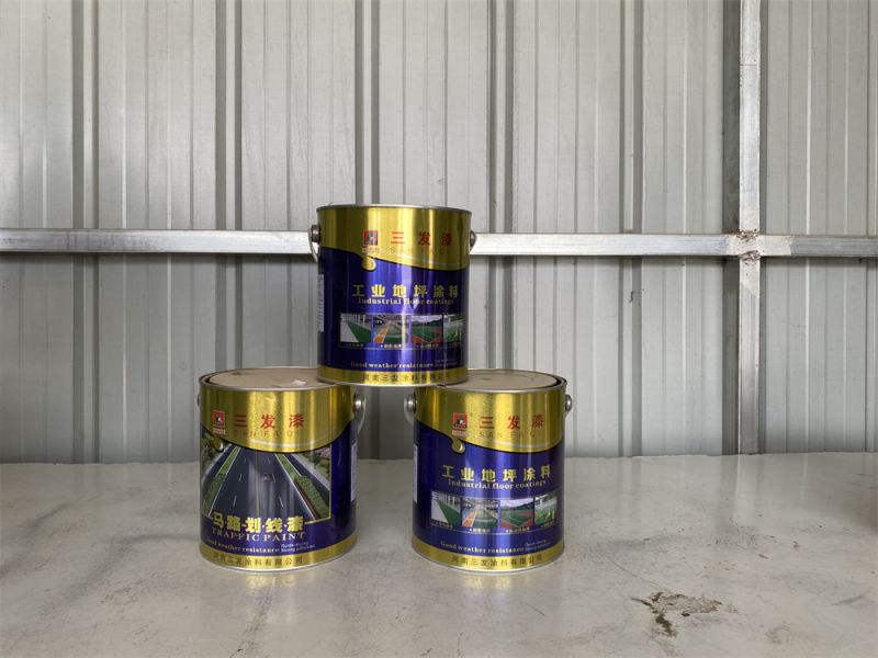 17·c18起草视频-工業地坪塗料