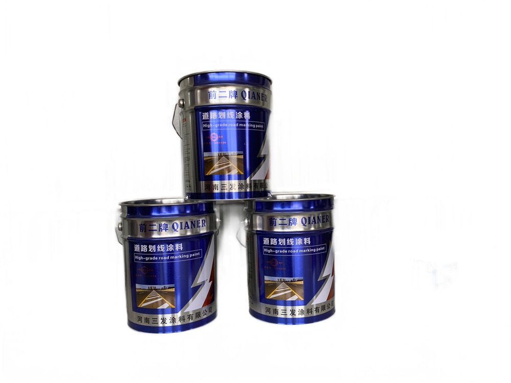 前二-道路劃線塗料（liào）