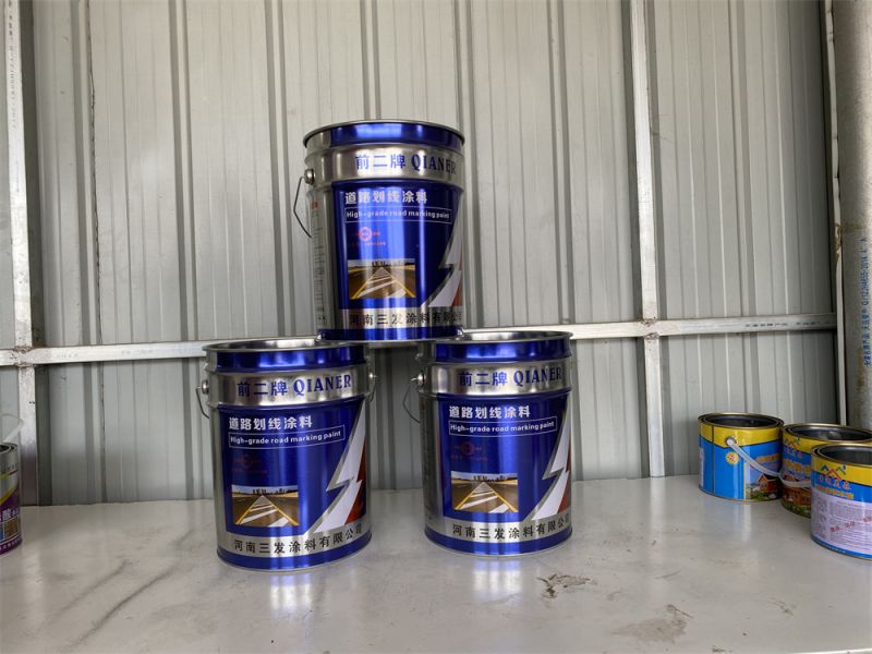前二-道路劃線塗（tú）料