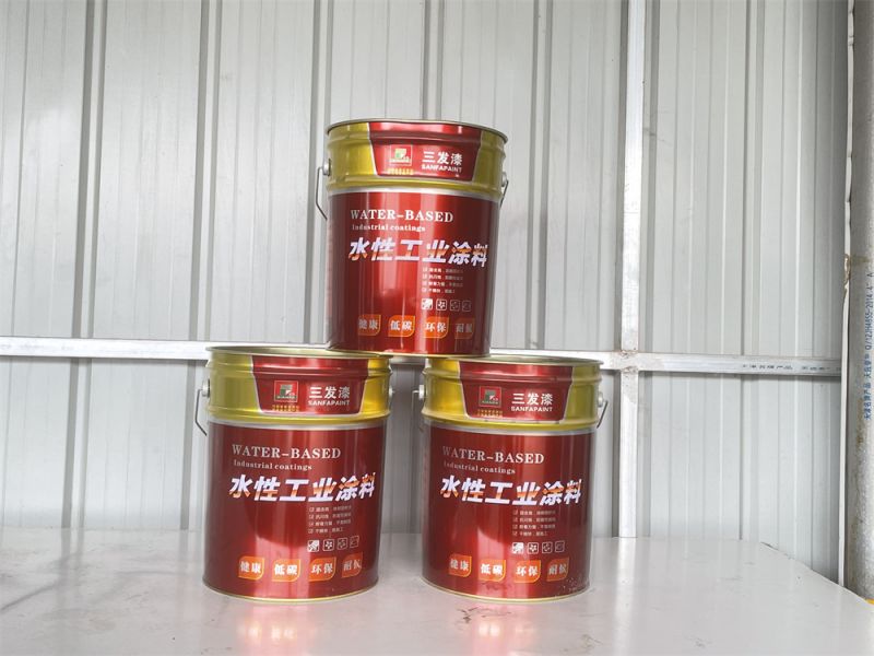 17·c18起草视频-水（shuǐ）性工業塗料