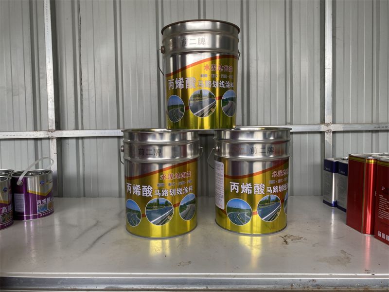 前二-馬路劃線塗料