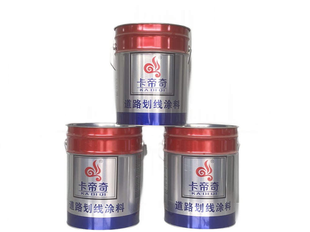 卡帝奇-道路劃線塗料
