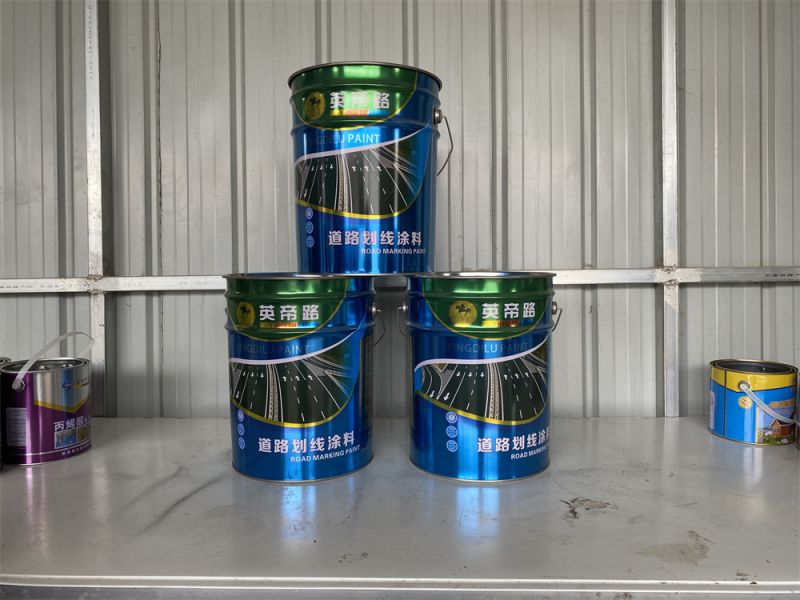 英帝路-道路劃線塗料