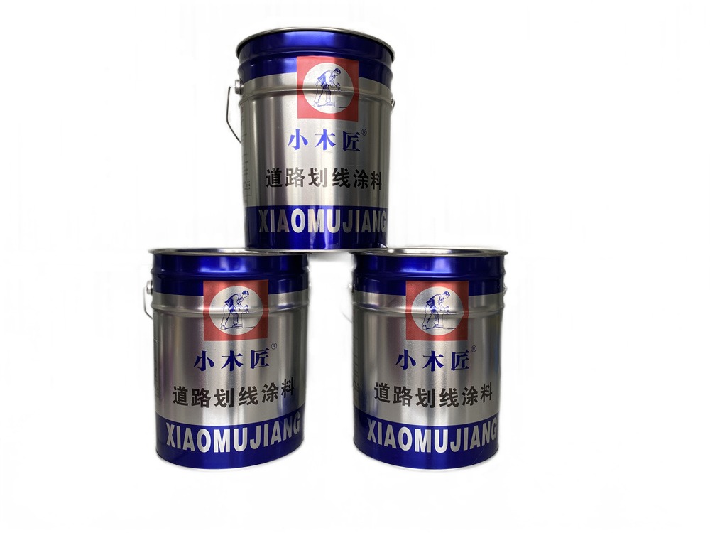 小木匠-道路劃線塗料