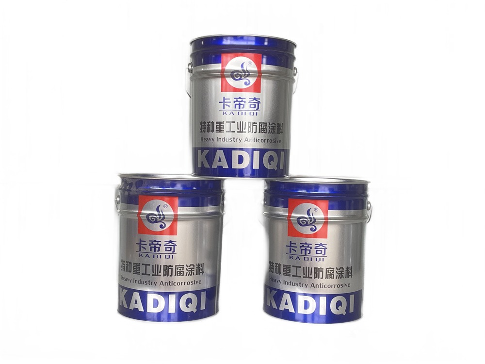 卡帝奇-特種重工業防腐塗料