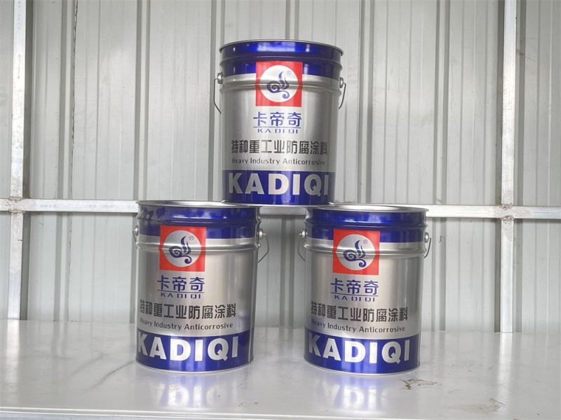 卡（kǎ）帝奇-特種重工業防腐塗料