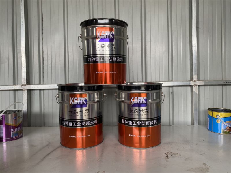 卡森米克-特種重工業防腐塗料