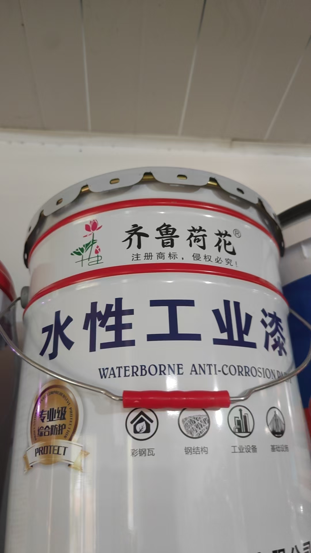 水性工業漆