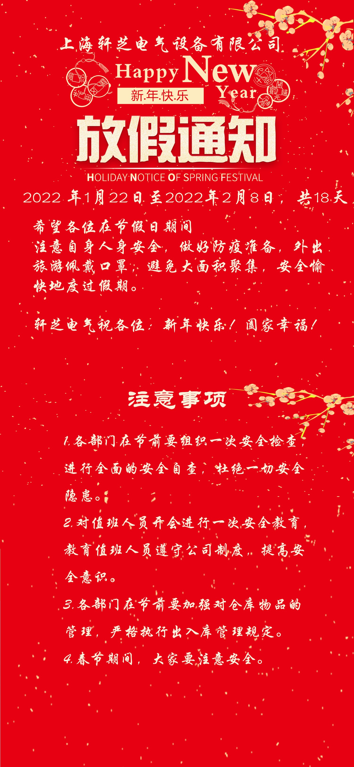 幻（huàn）燈片1.JPG