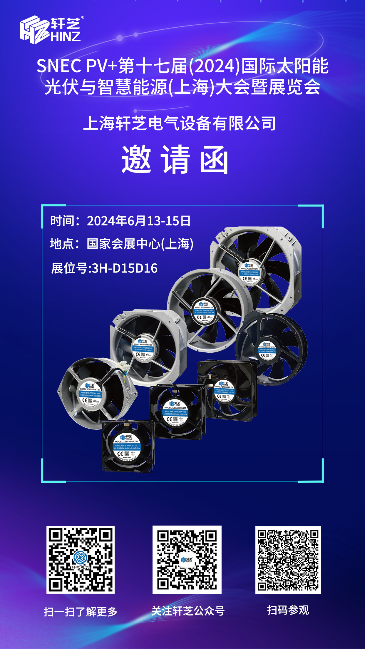 邀請.jpg