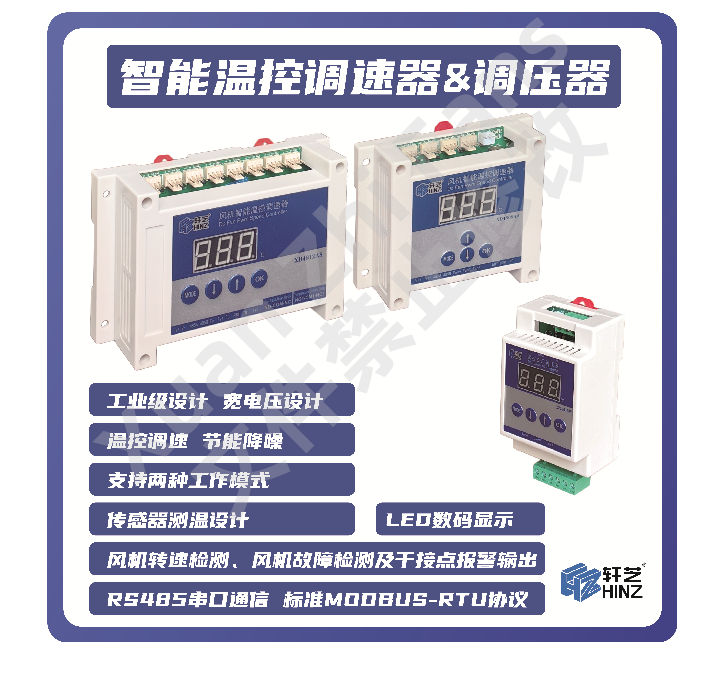 調(diào)速器.png